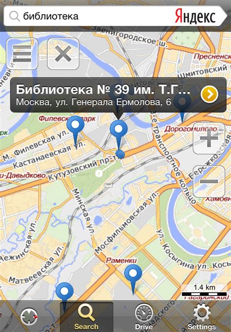 Is Yandex map API free?