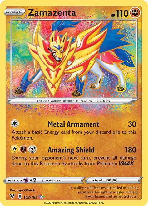 Is Zamazenta rare?