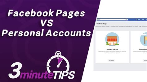 Is a Facebook business page different from a personal page?