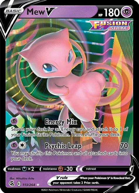 Is a Mew v rare?
