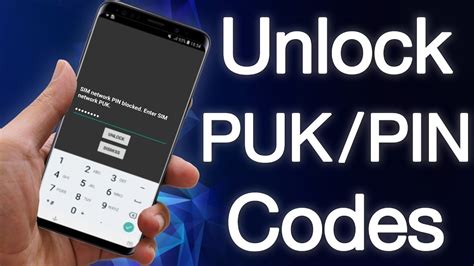 Is a PUK code the same as a network unlock code?