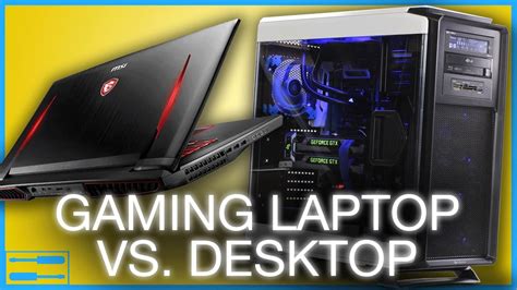 Is a gaming PC better than a PC?