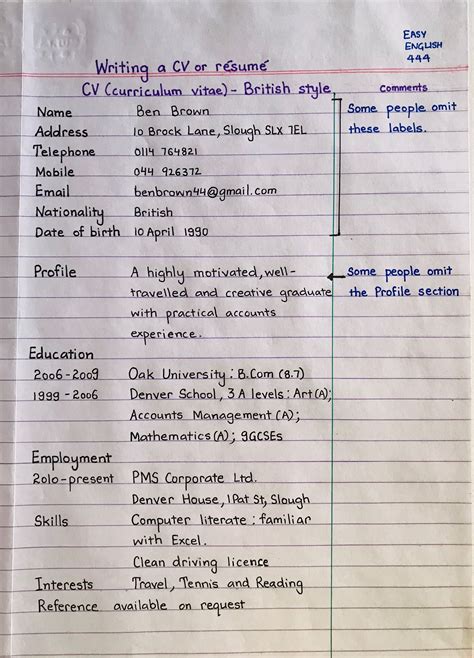 Is a handwritten CV acceptable?