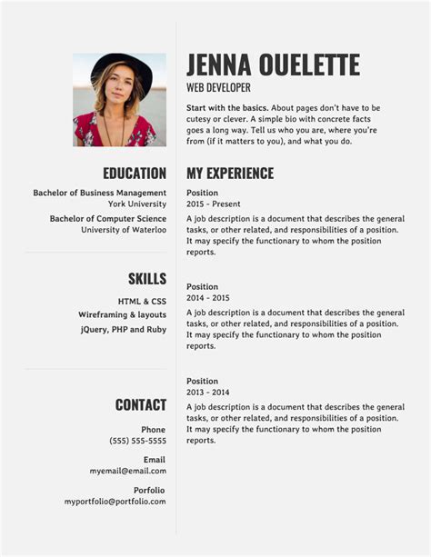 Is a simple CV better?