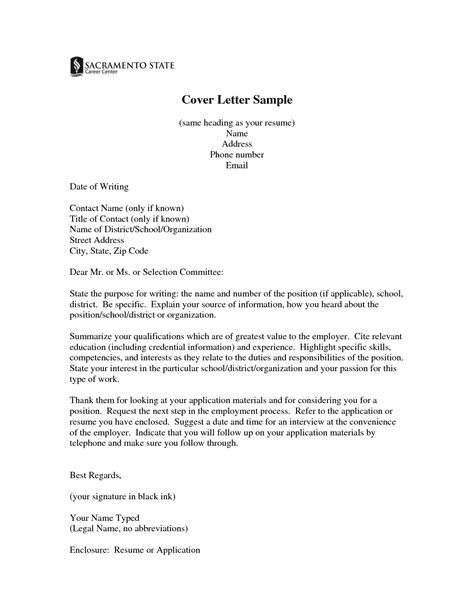 Is application letter and cover letter the same?