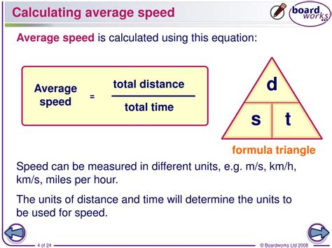 Is average speed and distance the same?