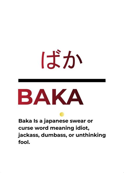 Is baka a bad word?