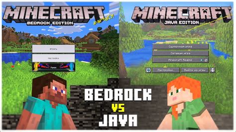 Is bedrock or Java harder?