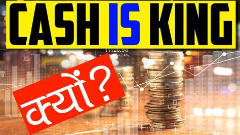 Is cash King again?