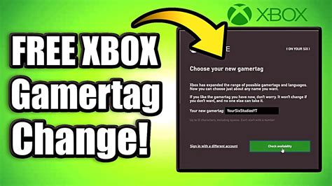 Is changing Xbox gamertag free?