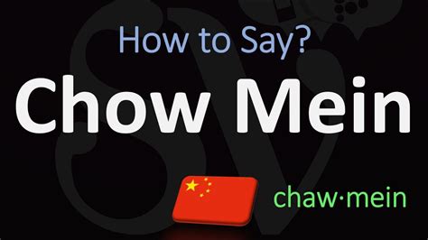 Is ciao pronounced Chow?