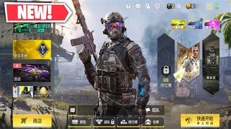 Is cod mobile popular in china?