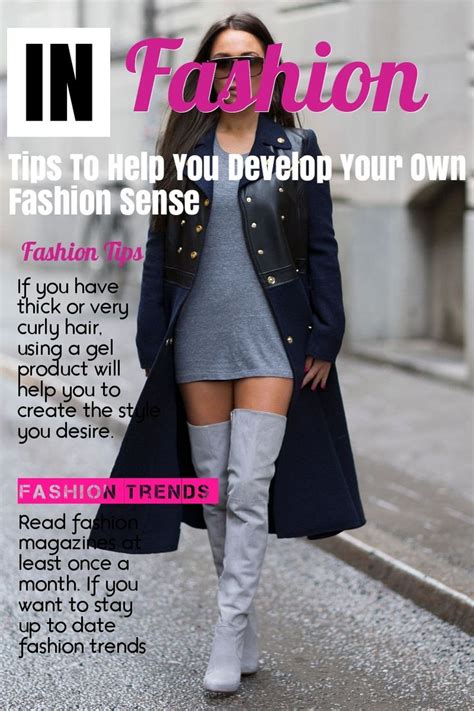 Is fashion sense a skill?