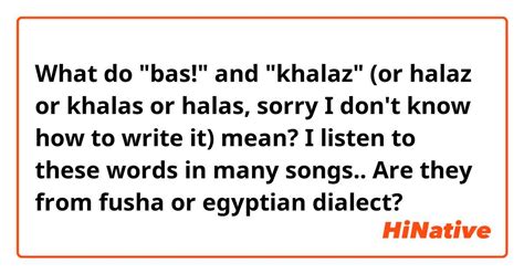 Is it Halas or Khalas?