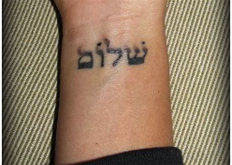 Is it OK for Jews to have tattoos?