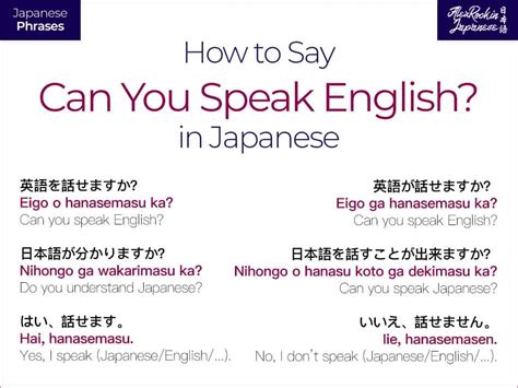 Is it OK to speak English in Tokyo?