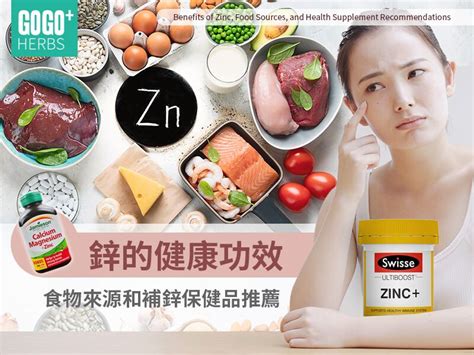 Is it OK to take zinc everyday?