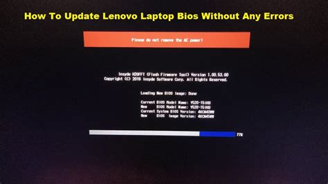 Is it OK to update Lenovo BIOS?