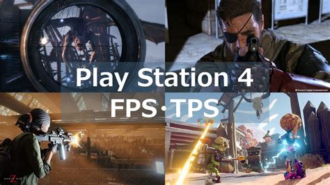 Is it hard to play FPS on PS4?