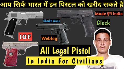 Is it legal to own a Glock in India?