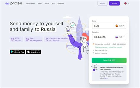 Is it legal to send money to Russia from USA?