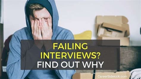 Is it normal to fail interview?
