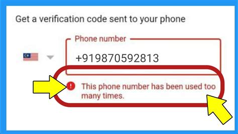 Is it possible to get a phone number that has never been used?