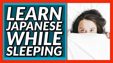 Is it possible to learn Japanese while sleeping?