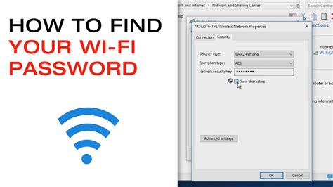 Is it possible to see a Wi-Fi password?