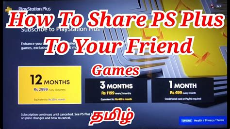 Is it possible to share PS Plus subscription?
