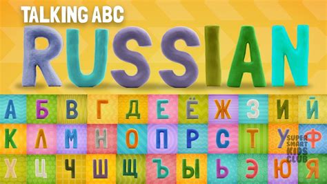 Is it smart to learn Russian?