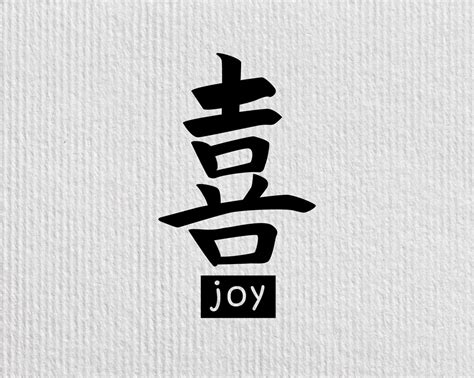 Is joy a Chinese name?
