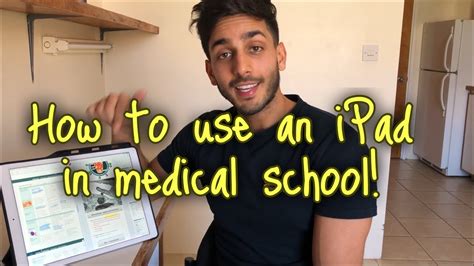 Is laptop or iPad necessary for medical students?