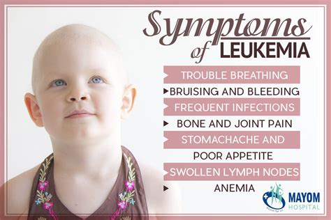 Is leukemia usually caught early?