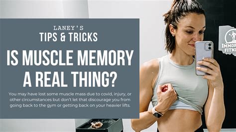 Is muscle memory a real thing?