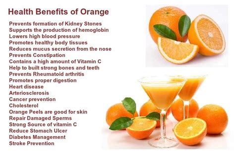 Is orange skin good for health?