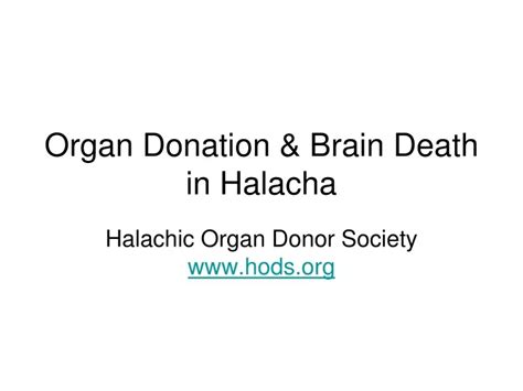 Is organ donation allowed in Halacha?