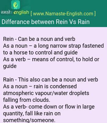 Is rainy a noun?
