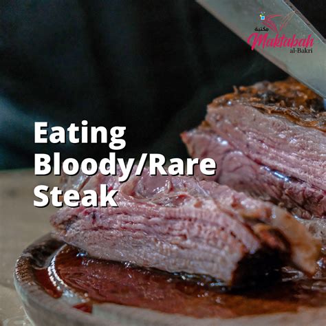 Is rare steak bloody?