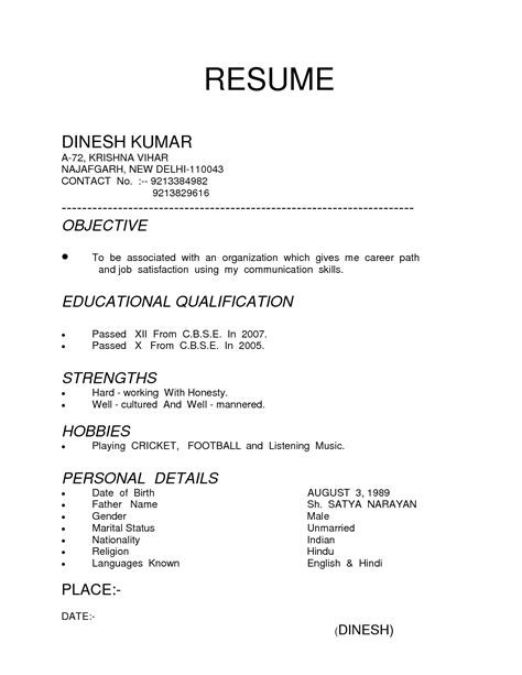 Is resume a format?
