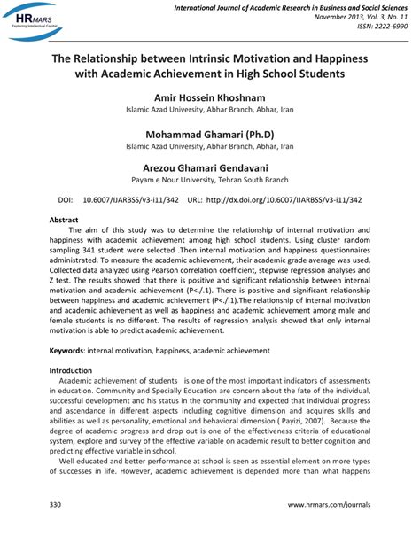 Is student happiness related to their academic motivation?