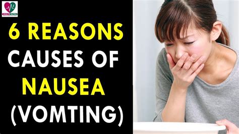 Is sudden vomiting normal?