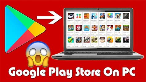 Is there Google Play for PC?