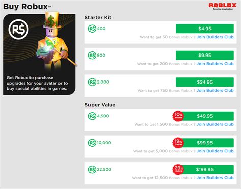 Is there a $1 Robux option?