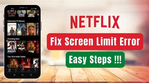 Is there a screen limit on Netflix?