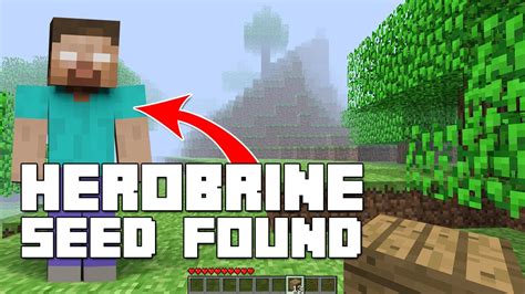 Is there a seed for Herobrine?