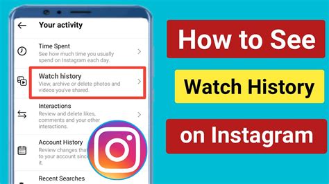 Is there a watch history on Instagram?