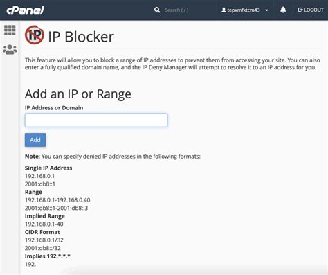 Is there an IP address blocker?