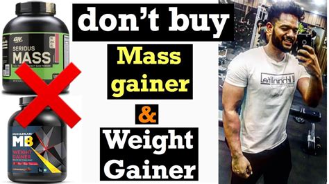 Is there any side effects of mass gainer?