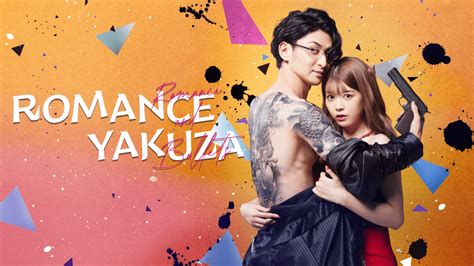 Is there romance in Yakuza 0?